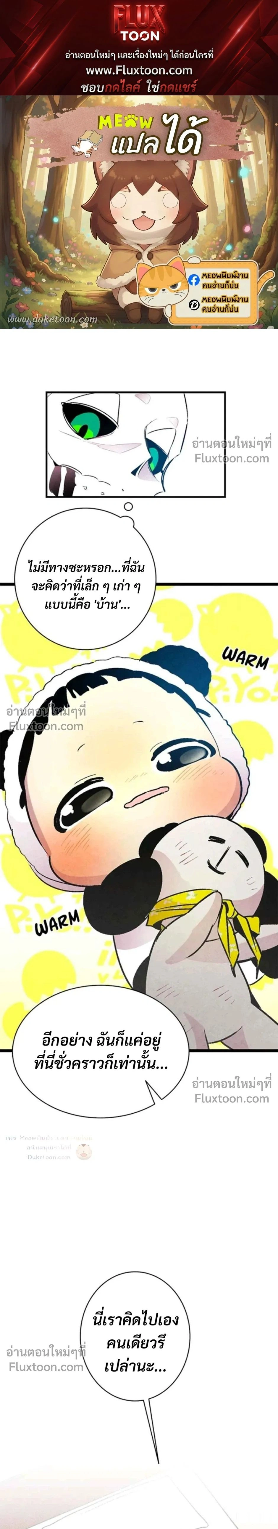 หน้าที่ 1