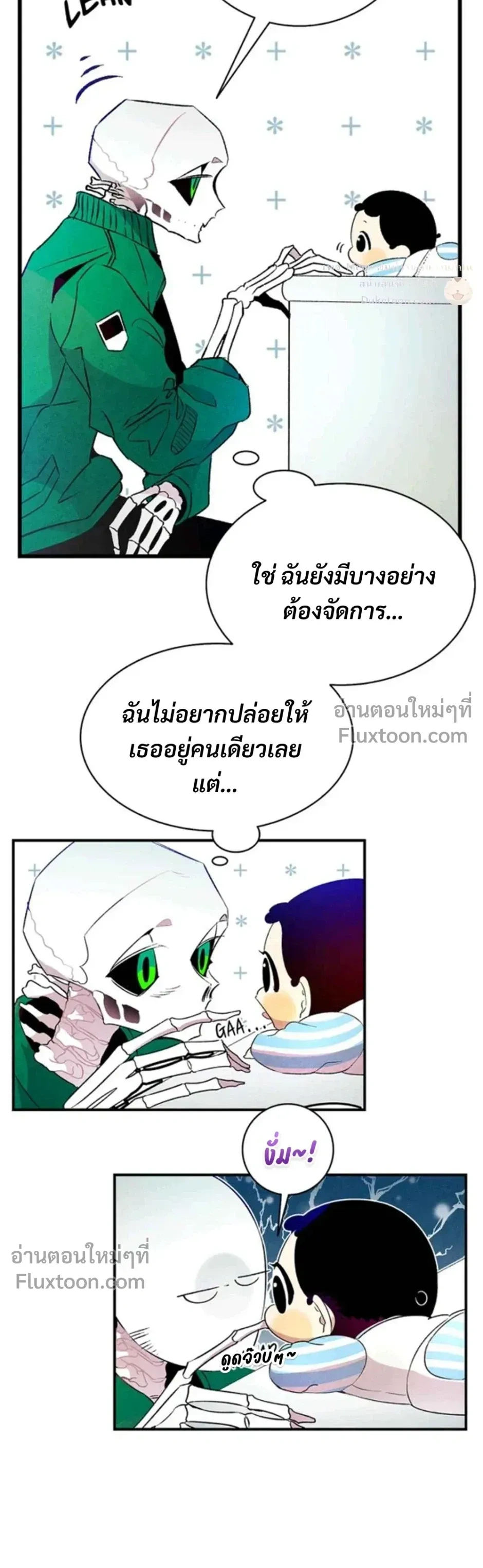 หน้าที่ 12