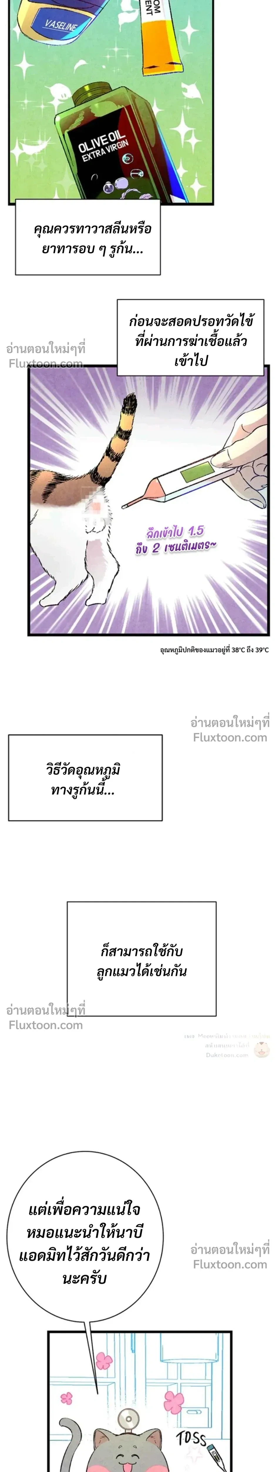 หน้าที่ 10
