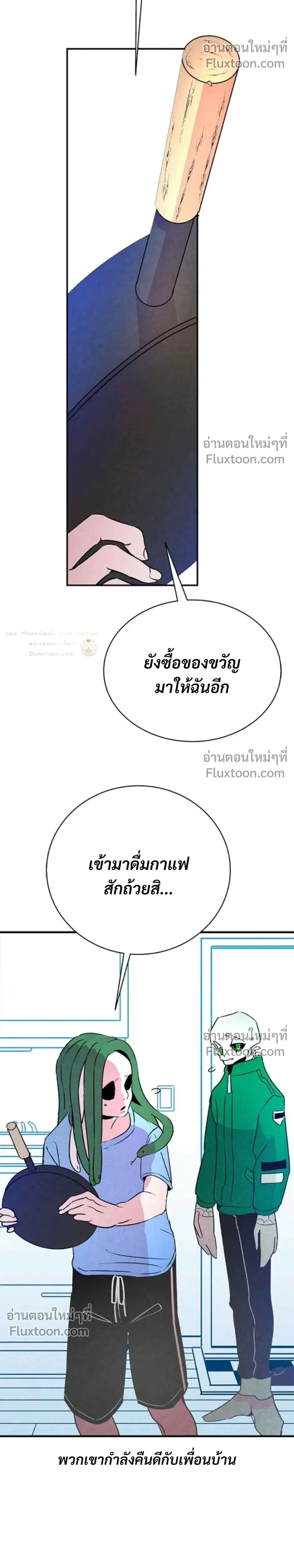 หน้าที่ 25