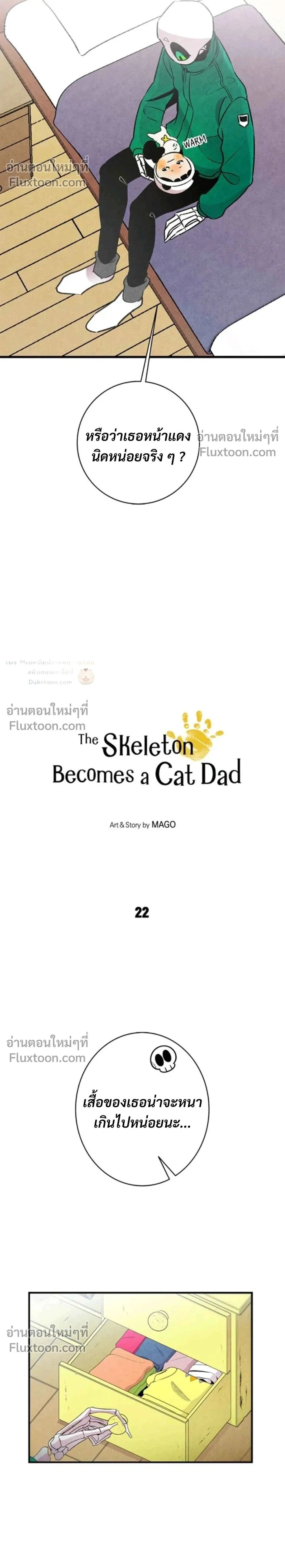 หน้าที่ 2