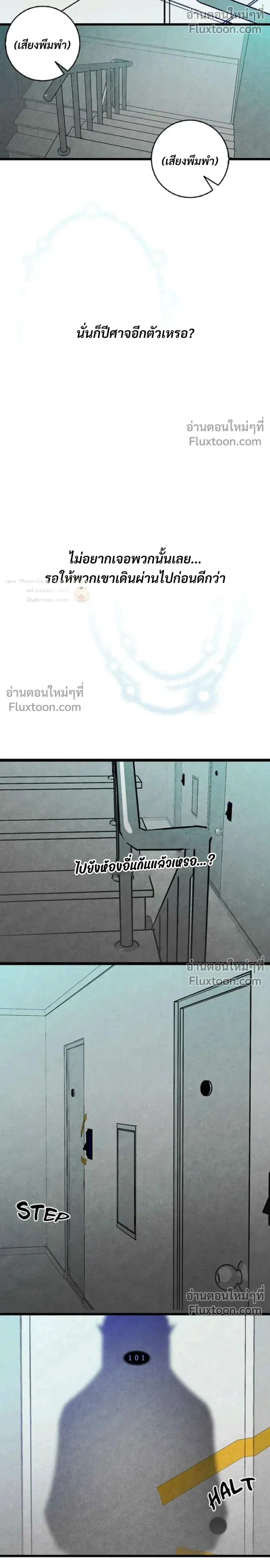 หน้าที่ 23