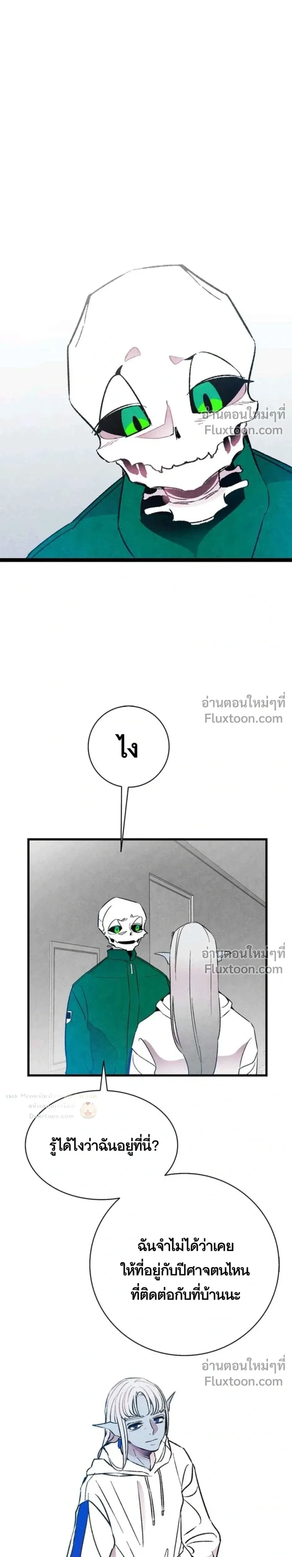 หน้าที่ 23
