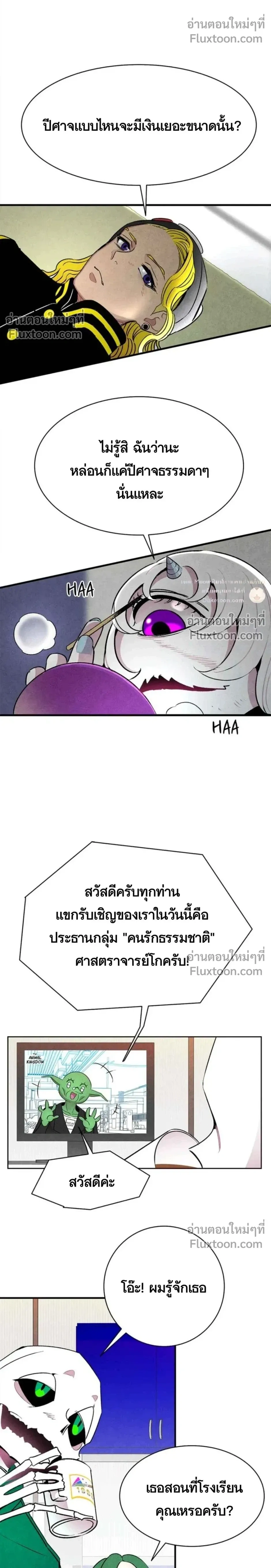 หน้าที่ 12