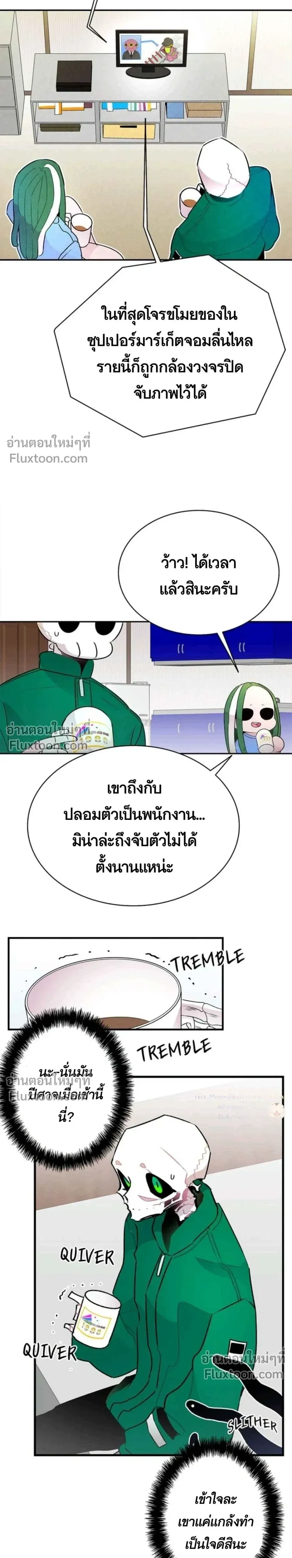 หน้าที่ 17
