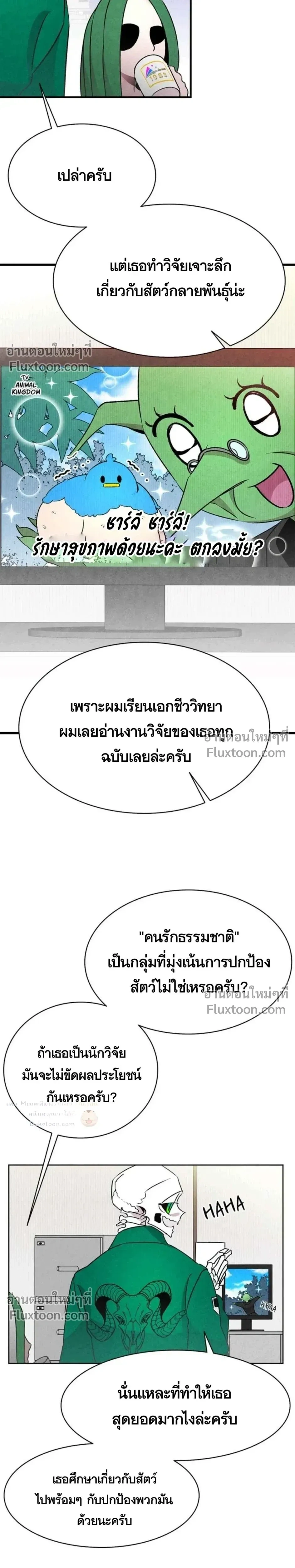 หน้าที่ 13