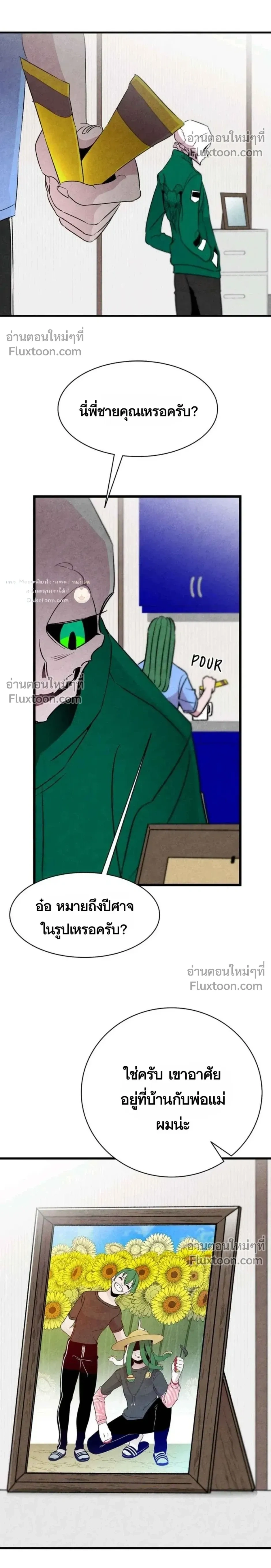 หน้าที่ 4