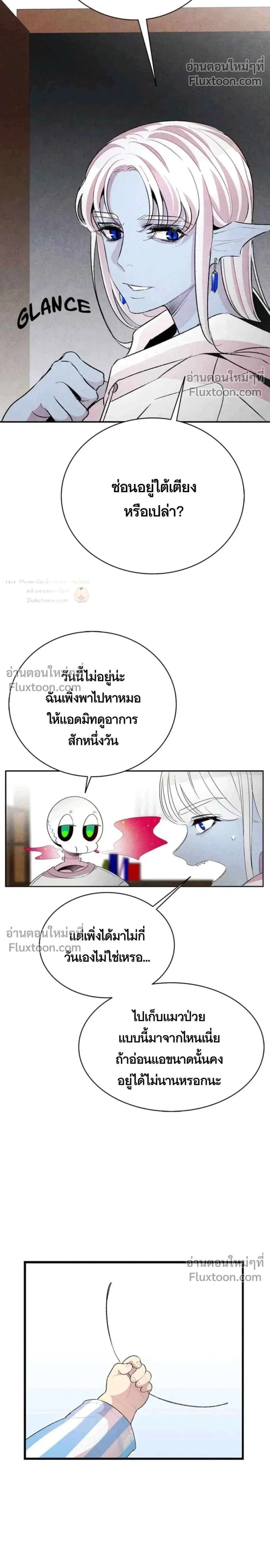 หน้าที่ 10