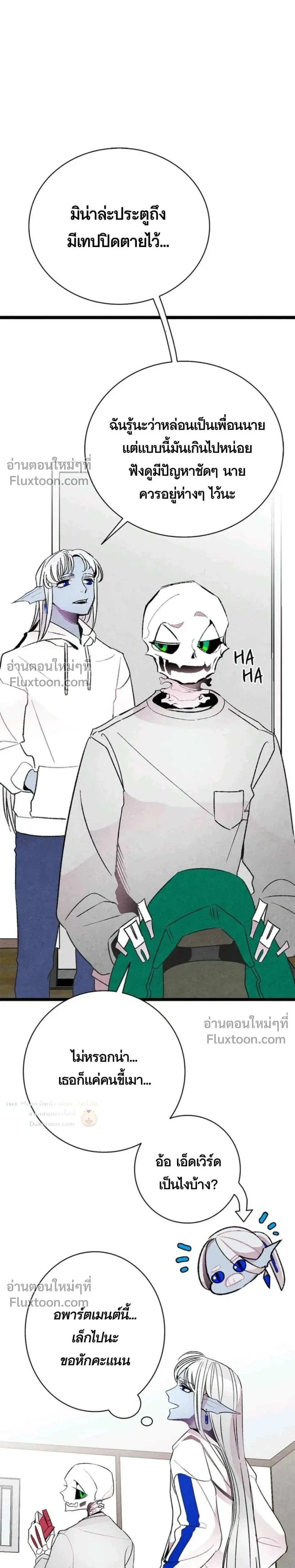 หน้าที่ 3