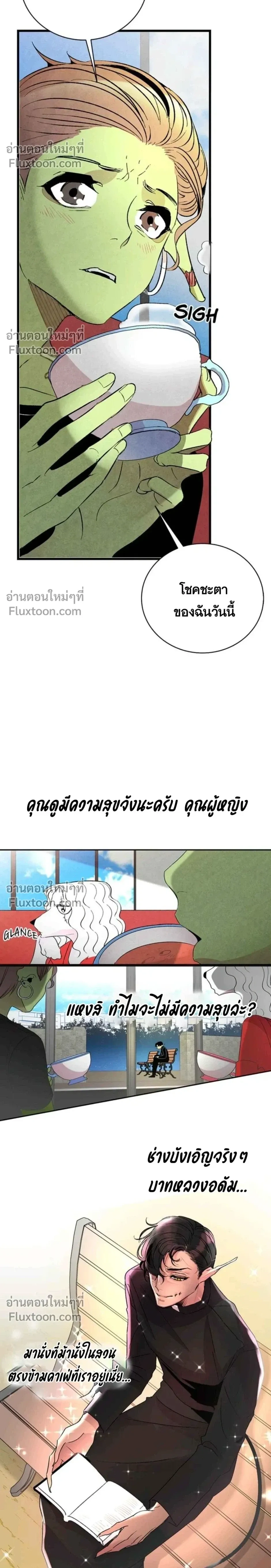 หน้าที่ 16
