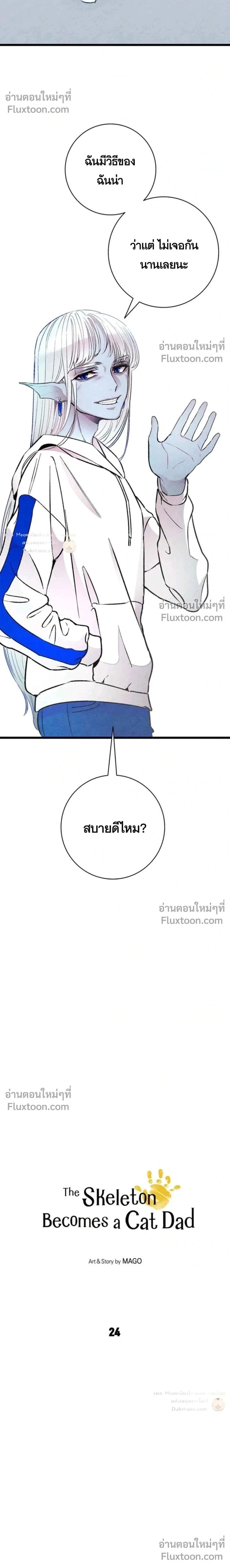 หน้าที่ 2