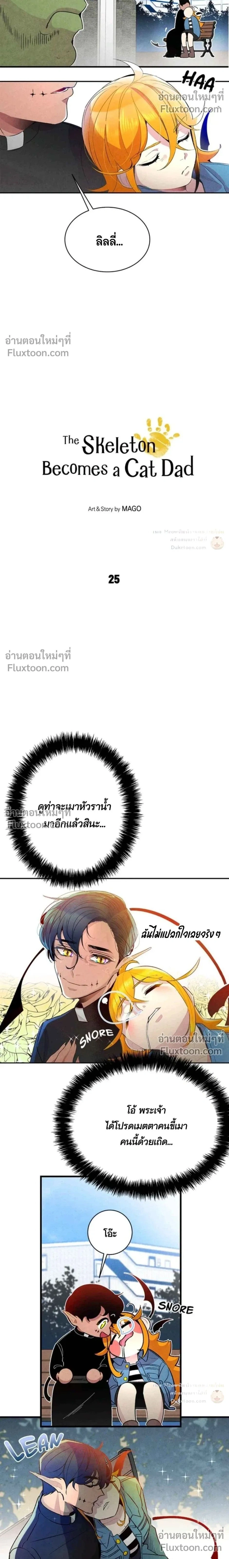 หน้าที่ 2