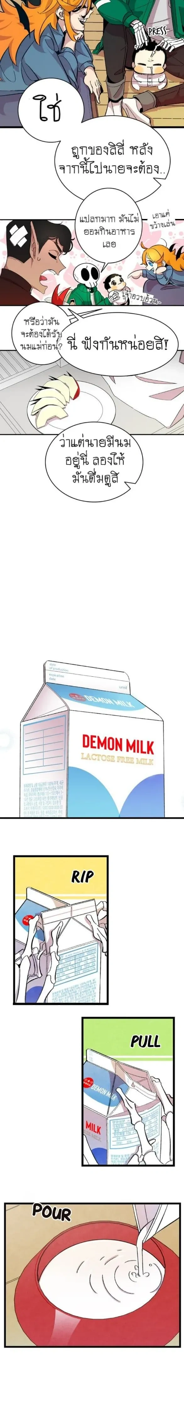 หน้าที่ 11