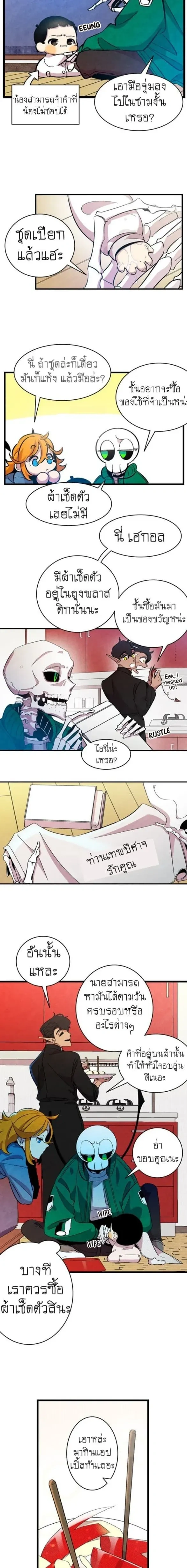 หน้าที่ 13