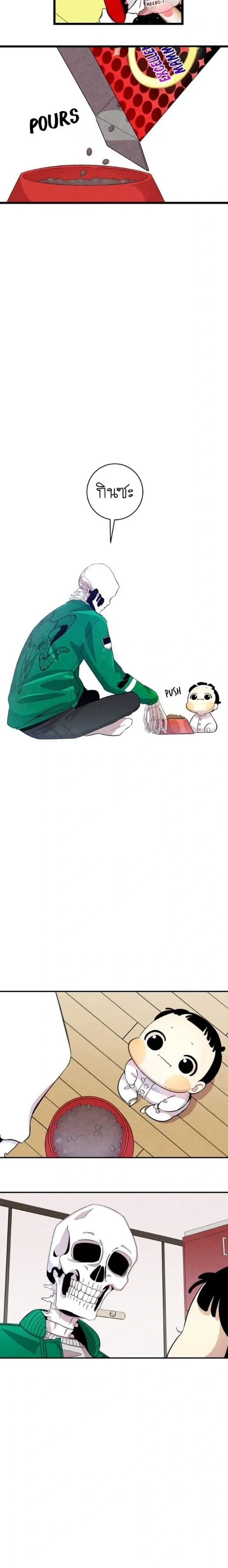 หน้าที่ 4