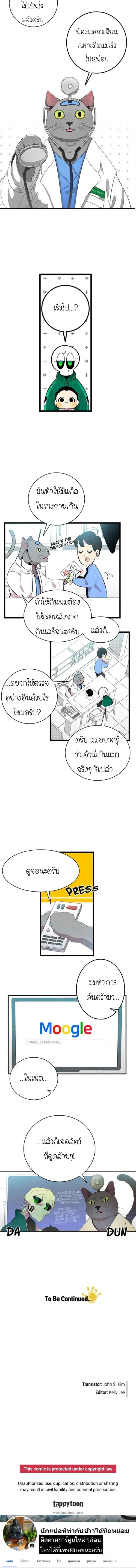 หน้าที่ 10