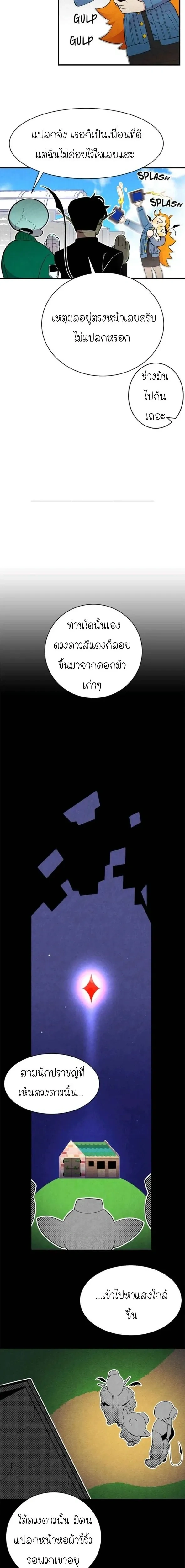 หน้าที่ 7