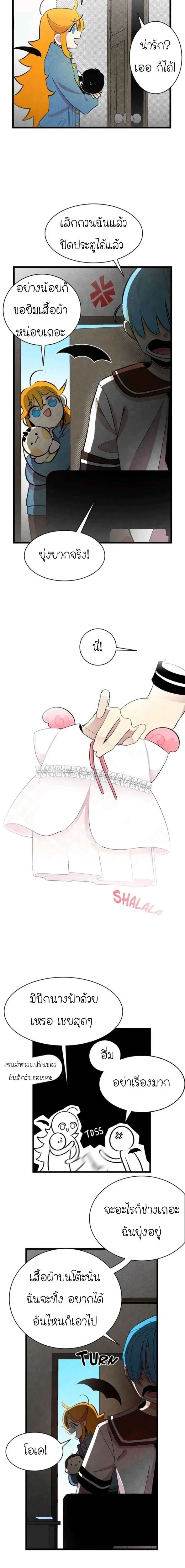 หน้าที่ 7