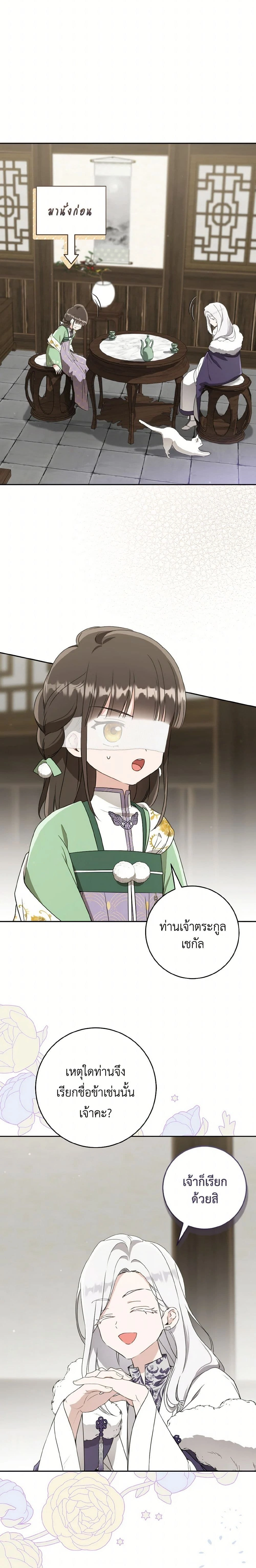 หน้าที่ 3