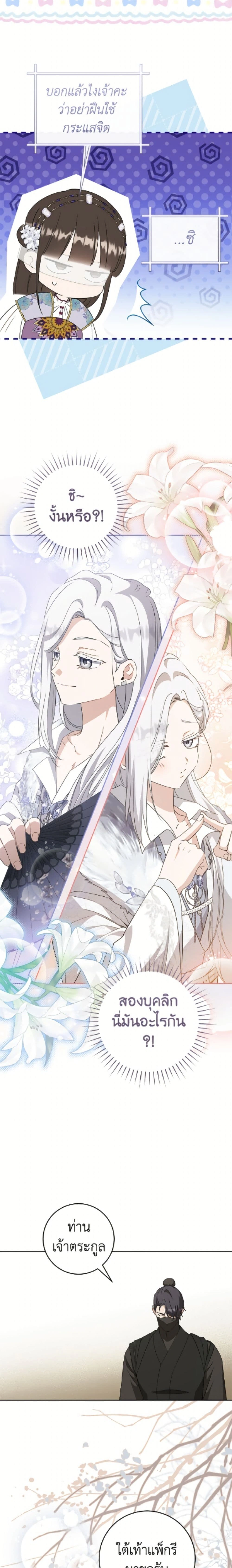 หน้าที่ 22