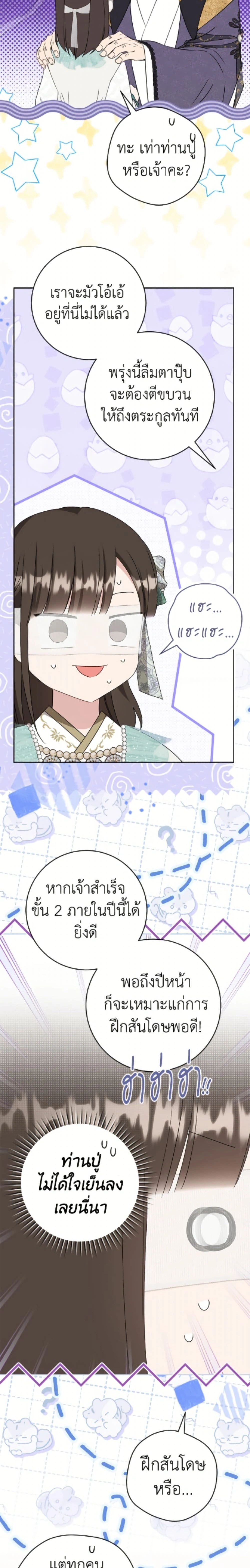 หน้าที่ 19