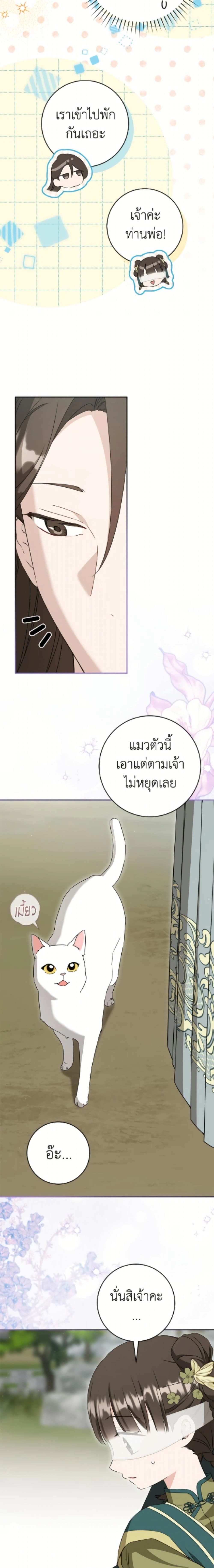 หน้าที่ 25