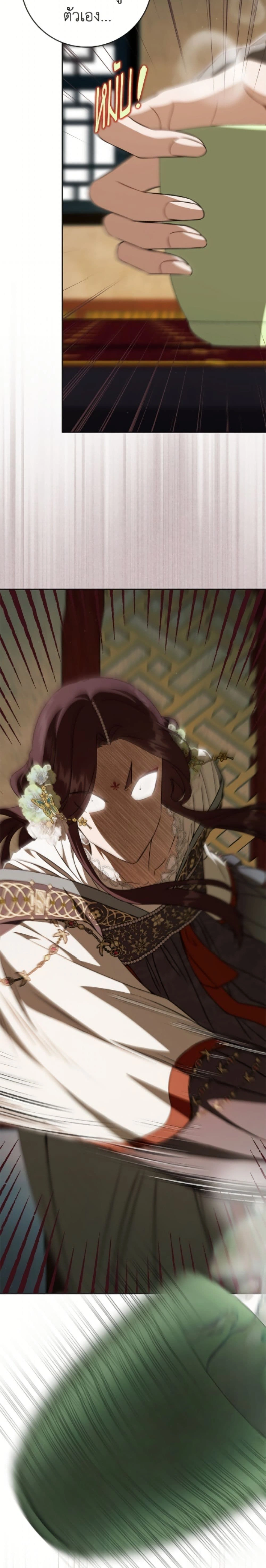 หน้าที่ 23