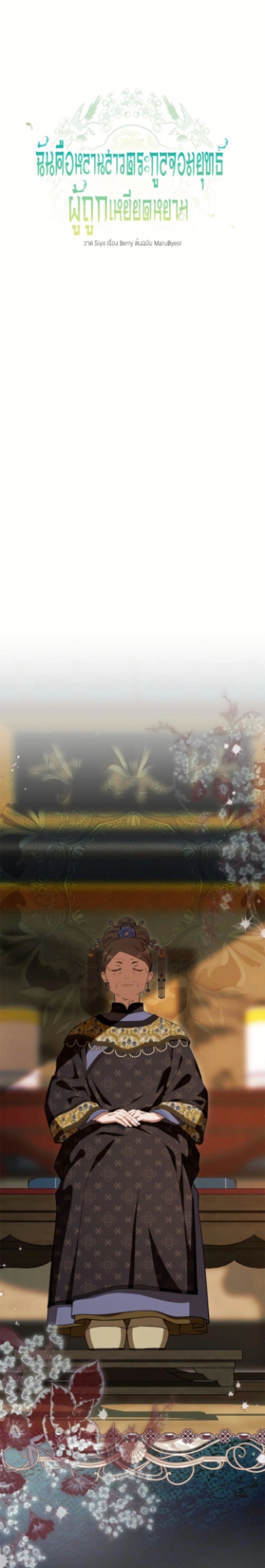 หน้าที่ 7