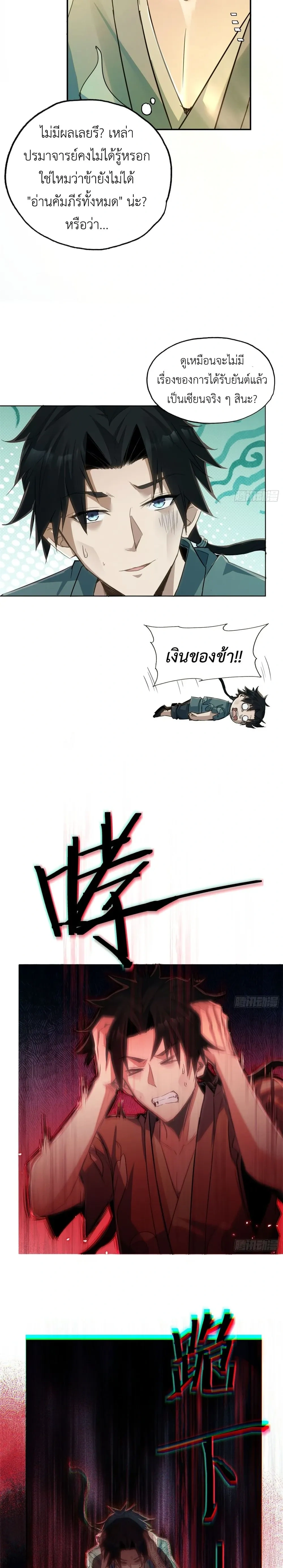 หน้าที่ 16