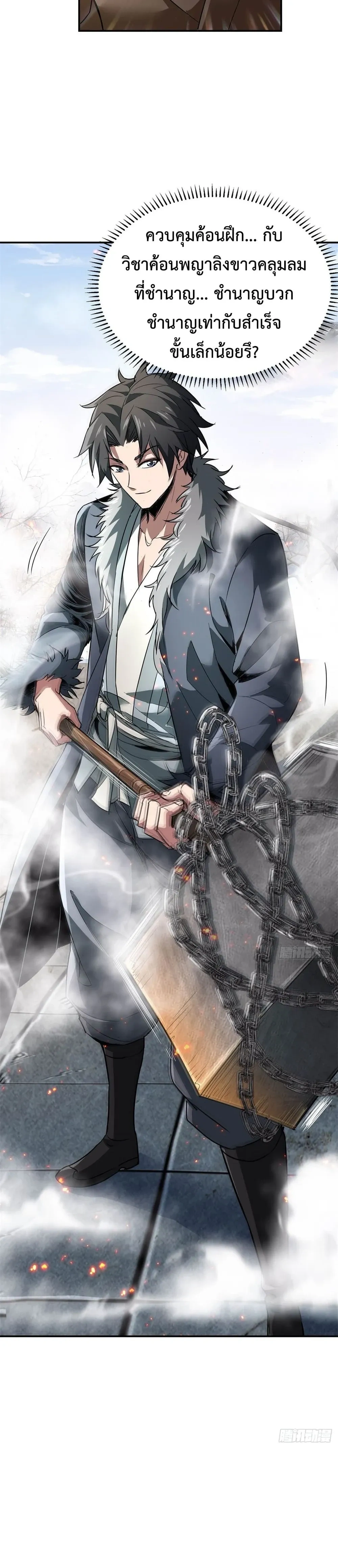 หน้าที่ 13