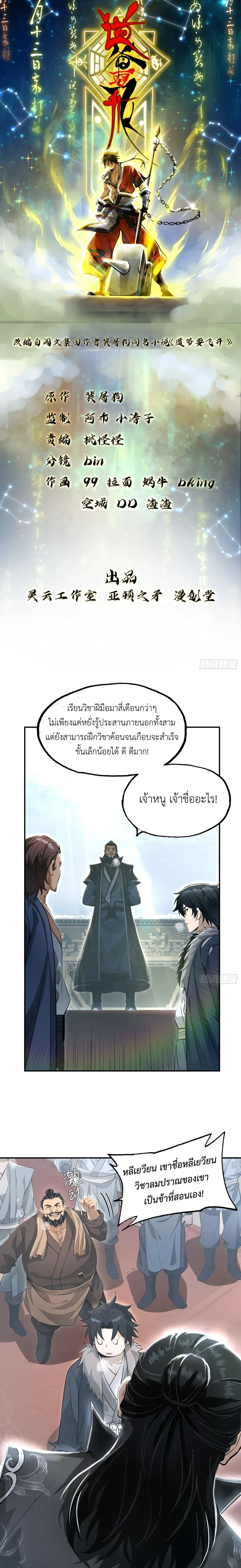 หน้าที่ 1