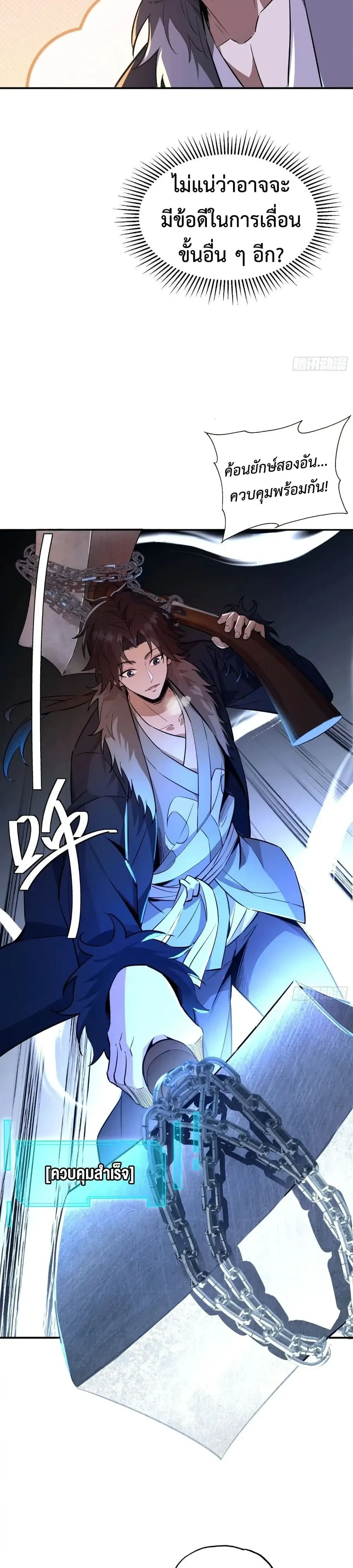 หน้าที่ 19