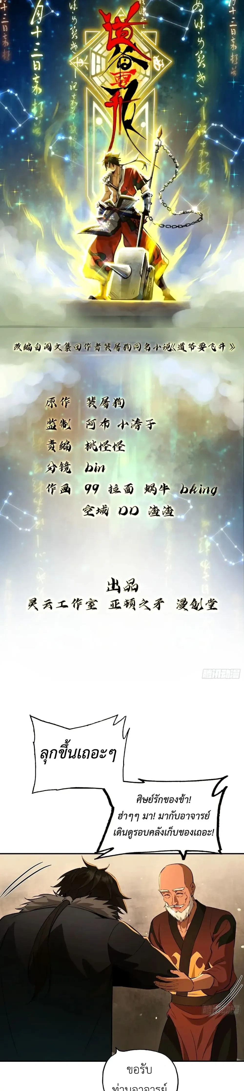 หน้าที่ 1