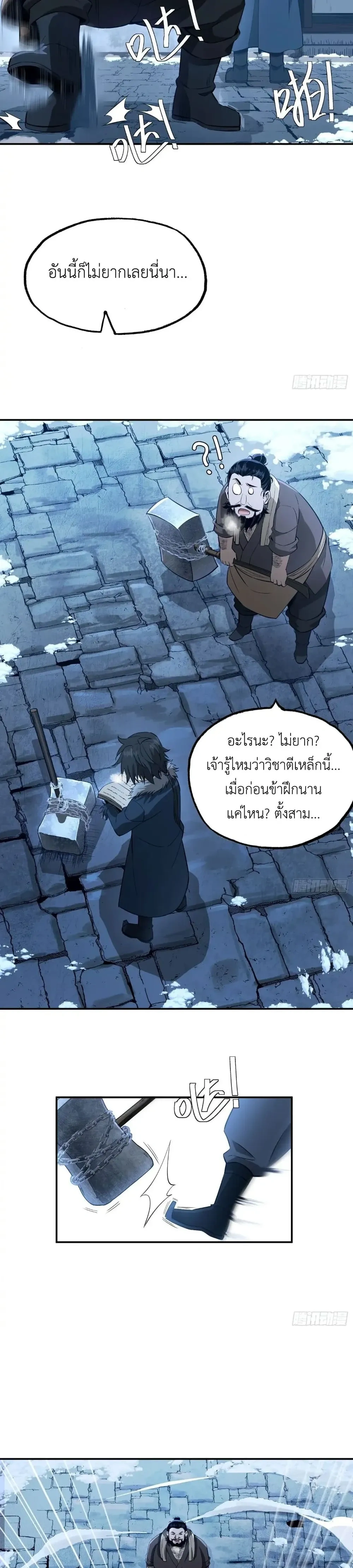 หน้าที่ 23