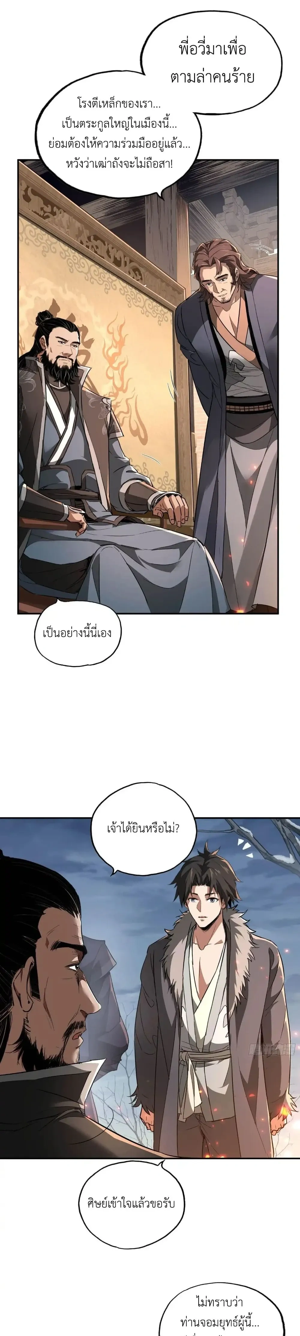 หน้าที่ 9