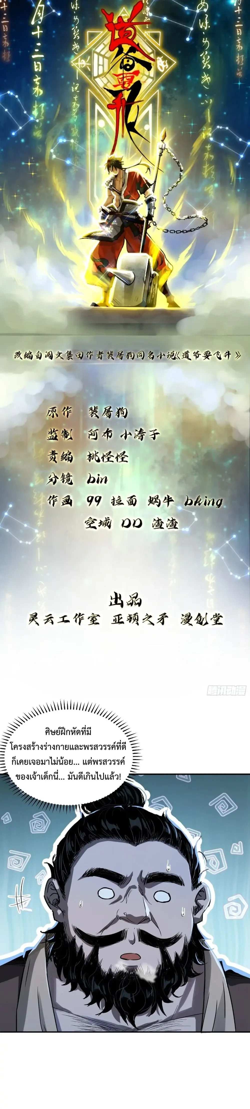 หน้าที่ 1