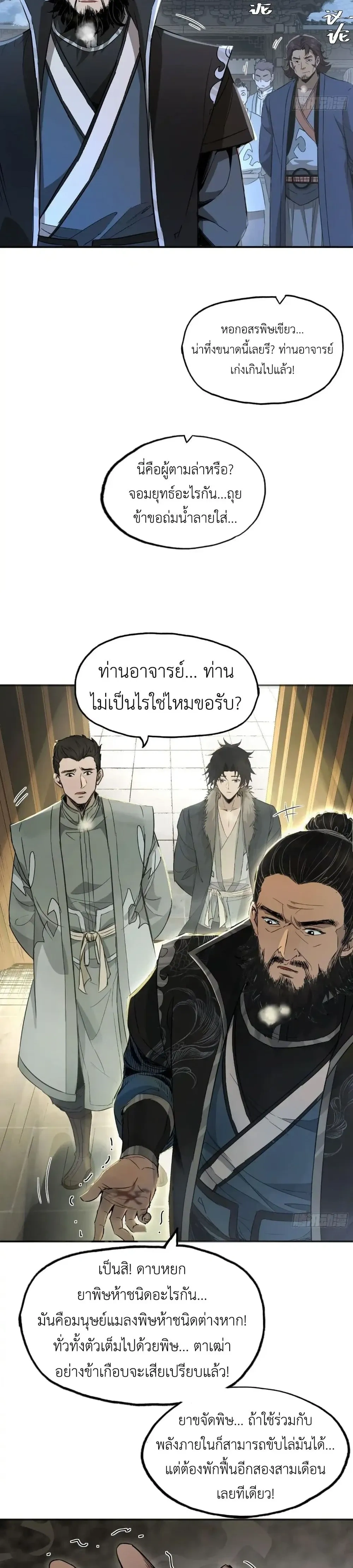 หน้าที่ 18