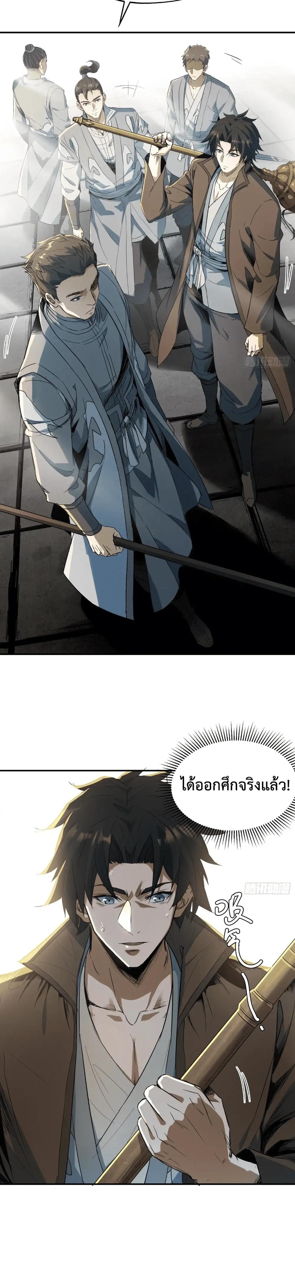 หน้าที่ 19