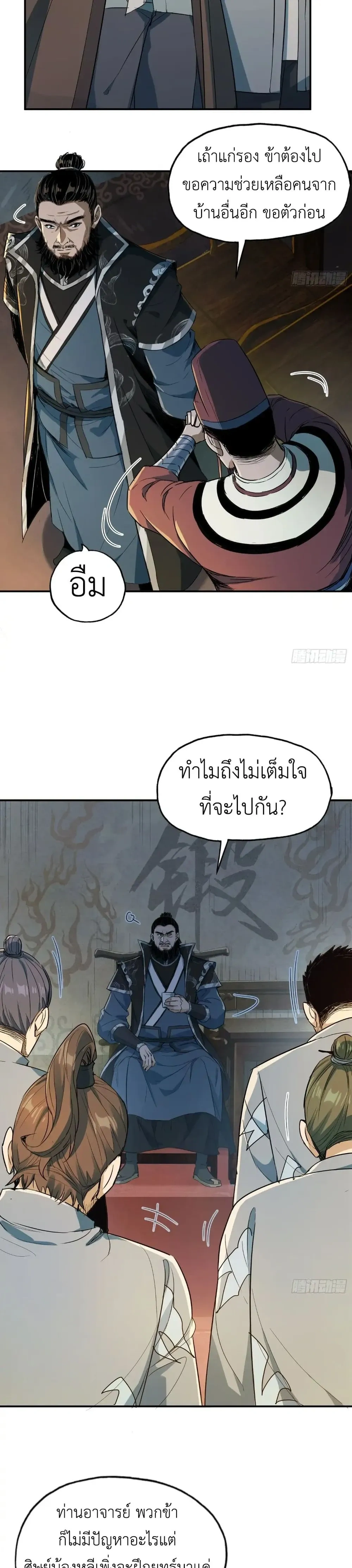 หน้าที่ 15
