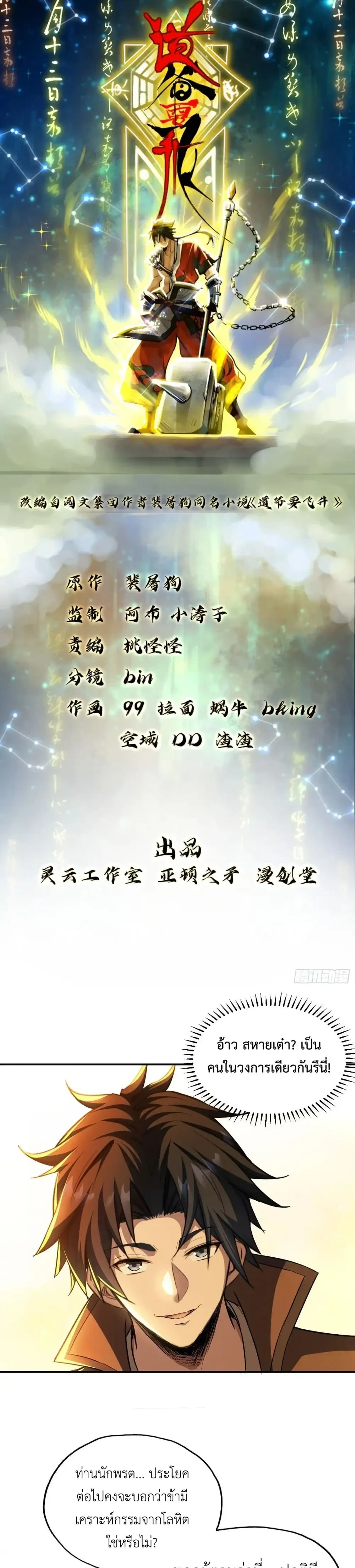 หน้าที่ 1