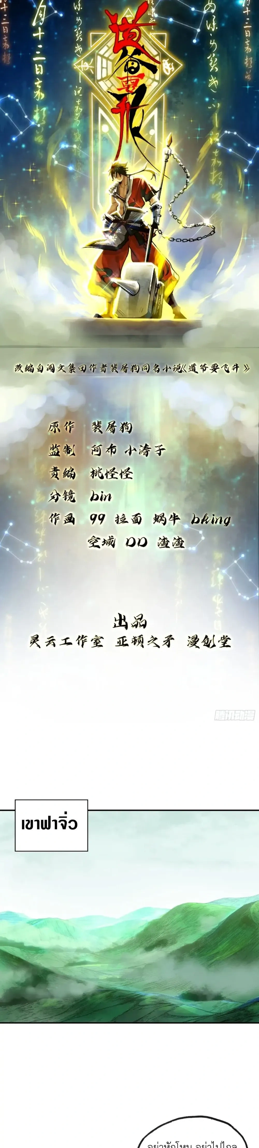 หน้าที่ 1