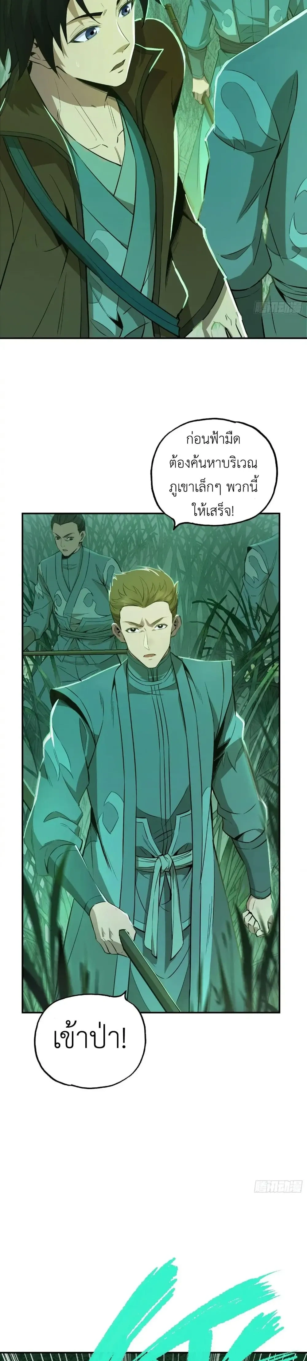 หน้าที่ 3