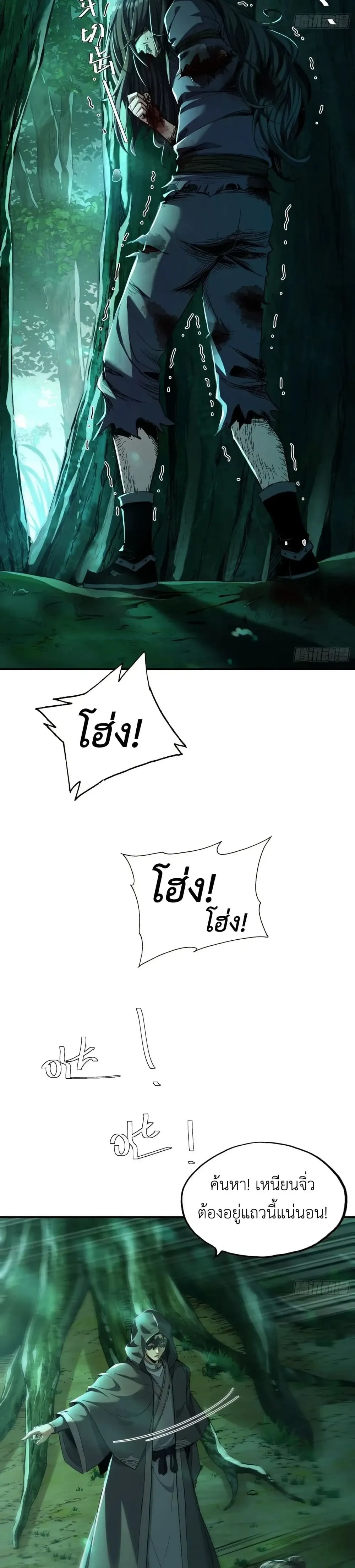 หน้าที่ 2