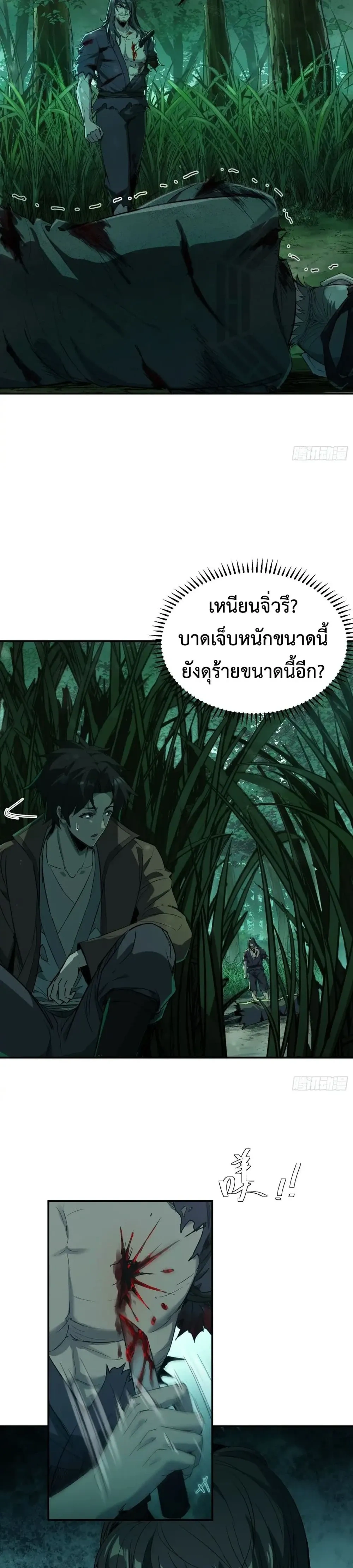 หน้าที่ 13