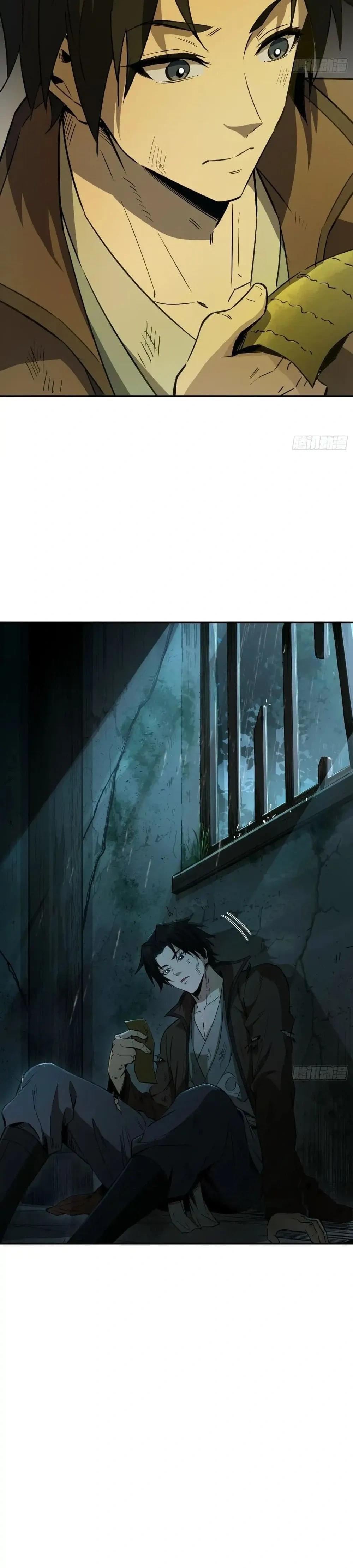 หน้าที่ 18