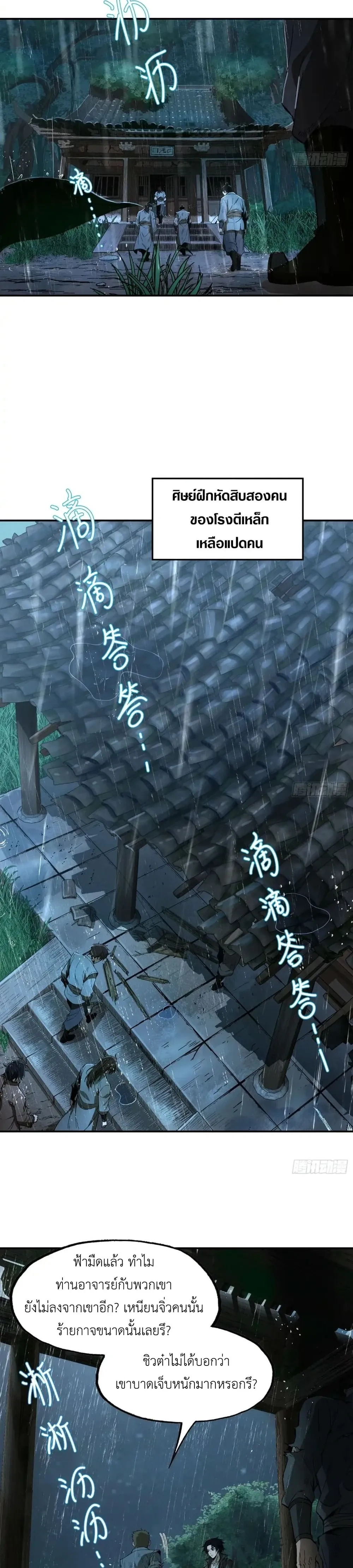 หน้าที่ 13