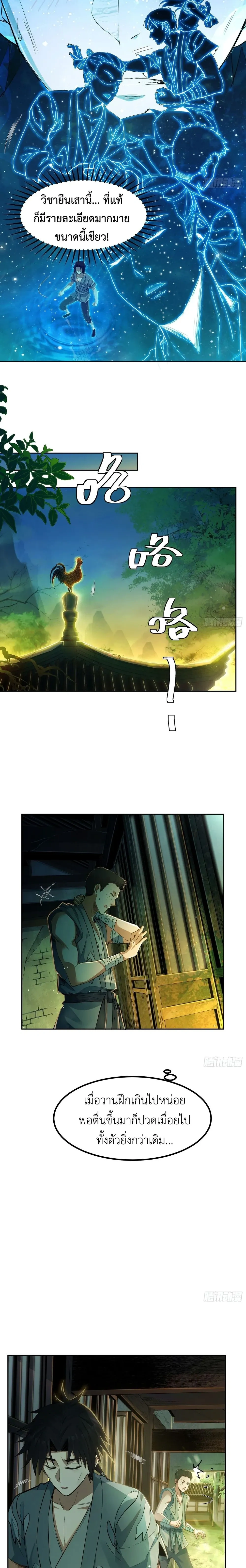 หน้าที่ 20