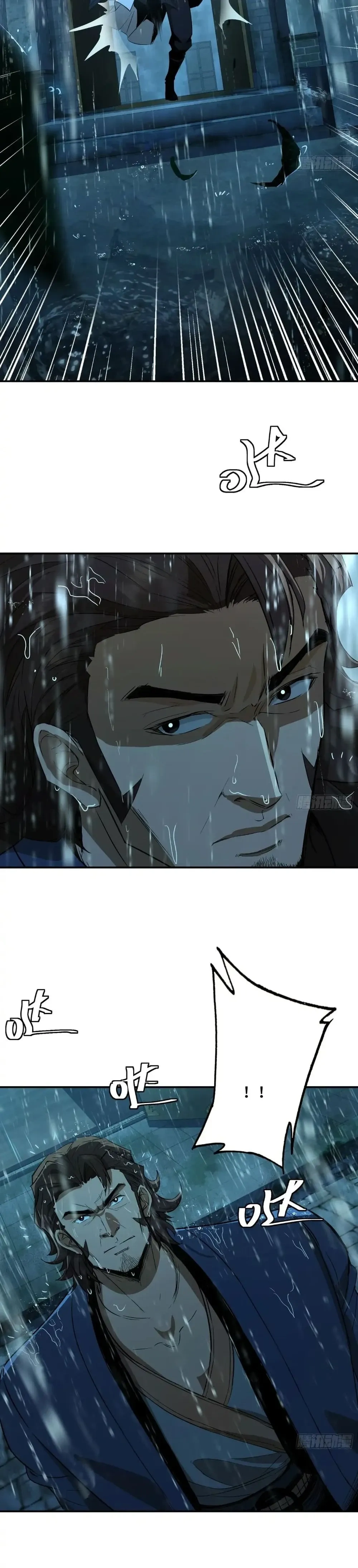 หน้าที่ 24