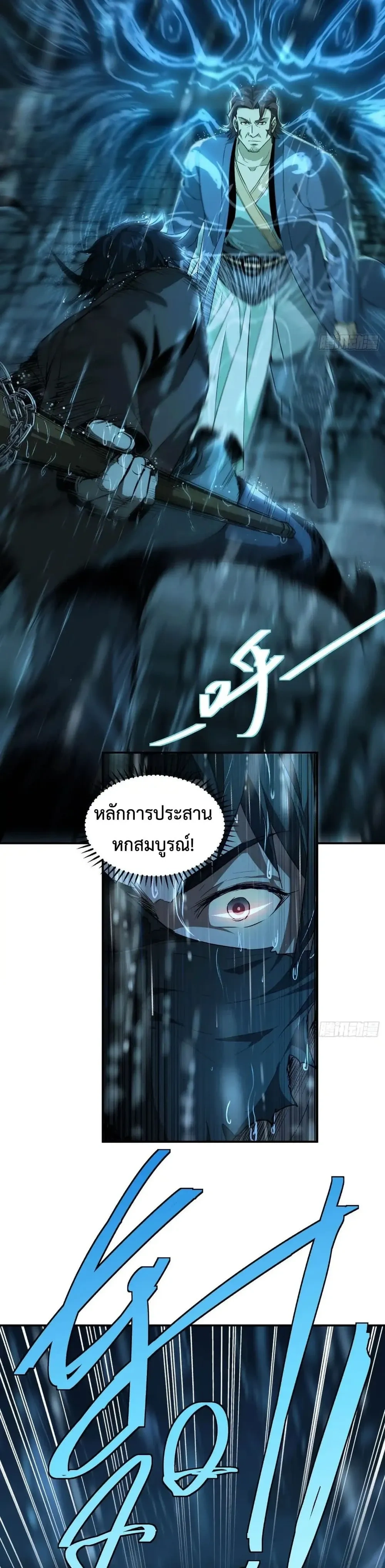 หน้าที่ 26