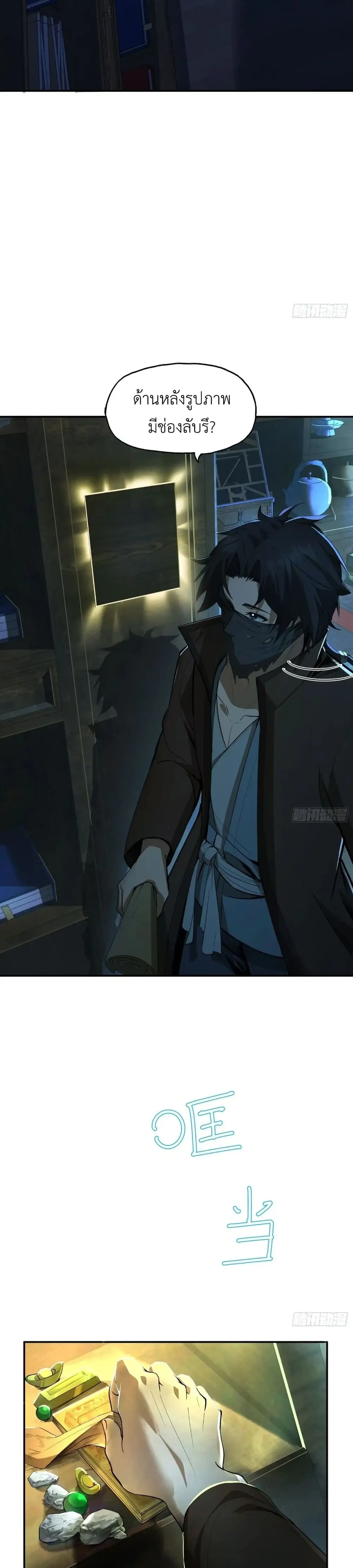 หน้าที่ 18